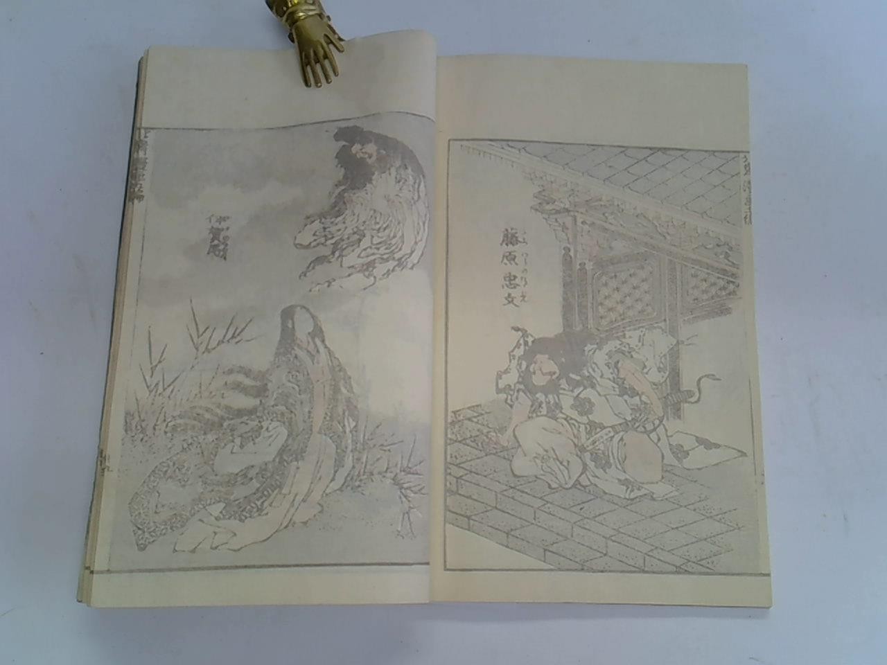 Hokusai Manga, Band 5 (Hokusai Manga Go-hen)