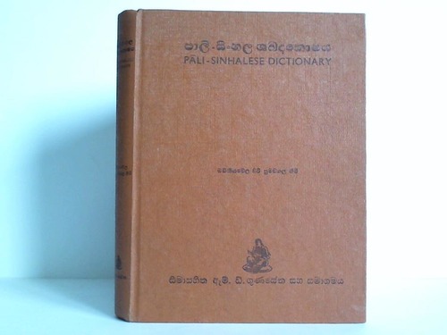(Maditiyavela Sumangala, Sthavira) - Pali - Sinhalese Dictionary