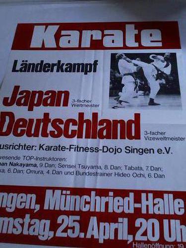 (Shotokan Karate-Plakat) - Karate. Lnderkampf Japan-Deutschland. Singen, Mnchreied-Halle, Samstag, 25. April, 20 Uhr. Plakat im Offsetdruck
