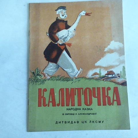 Alexander, I. - Kalytochka-Narodna Kazka= Tor-Volksmrchen