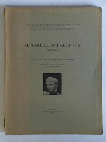 Materialien zur Archäologie des taurischen Chersonesos. Unter der allgemeinen Leitung des Direktors des Chersonesos-Museums K. E. Grinevich