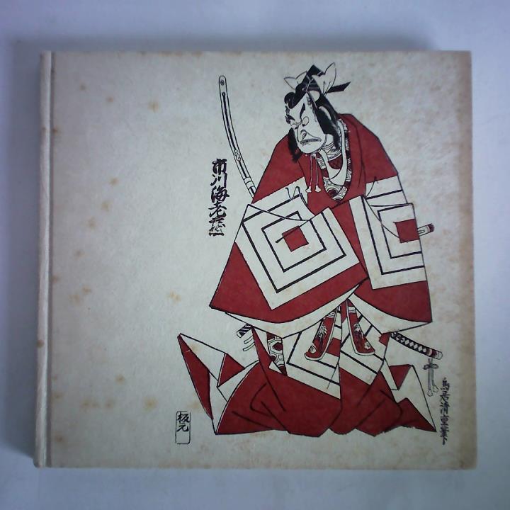 Riese, Otto (Vorwort) / Hempel, Rose (Wissenschaftliche Bearbeitung) - Estampes Ukiyo-e Holzschnitte. Collection Prof. Dr. Otto Reise, Lausanne
