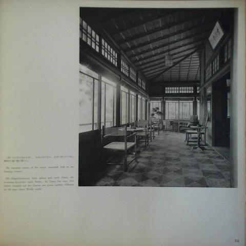An Example of Japanese Villa (Mountain Villa of Baron Kita-Mitsui)