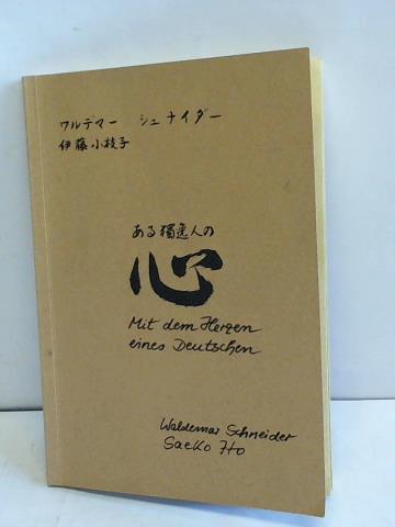 Schneider, Waldemar/ Ito, Saeko - Mit dem Herzen eines Deutschen